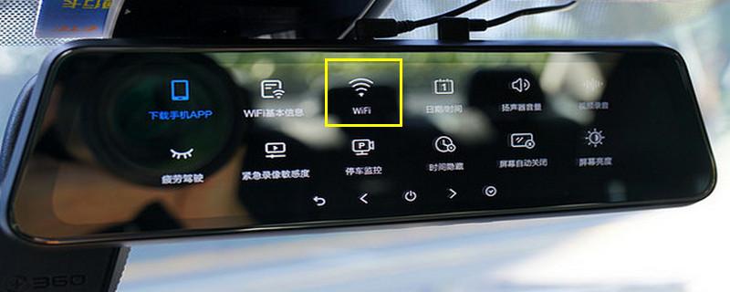 大众汽车wifi连接热点怎么设置密码(大众汽车连接手机热点步骤)