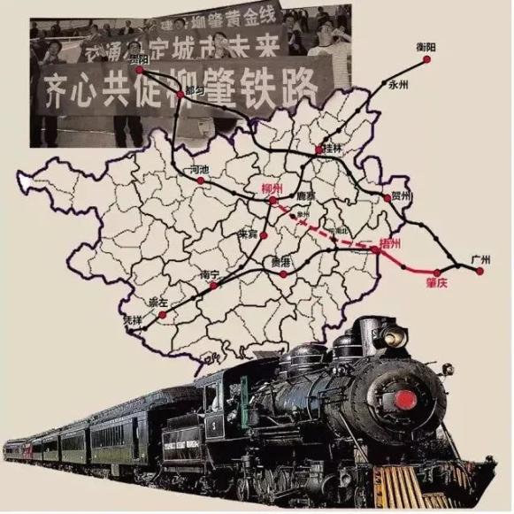 柳肇铁路图片