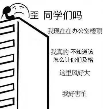梗学研究院:"天台风好大"是什么梗?