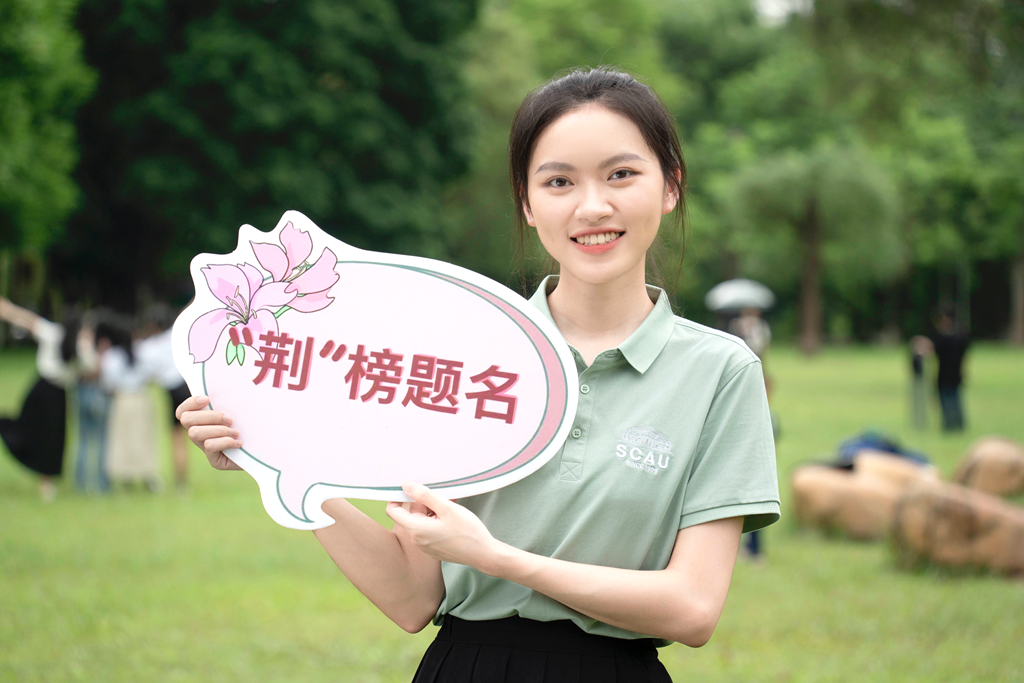 华南农业大学2024年高考招生章程,权威发布!
