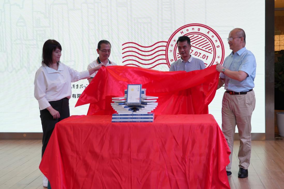 团圆缘于爱的凝聚,《大团圆》新书首发式在深圳举行