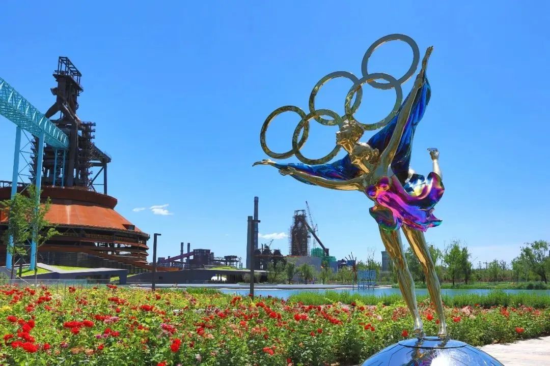 石景山首钢园入选北京市冬奥旅游线路