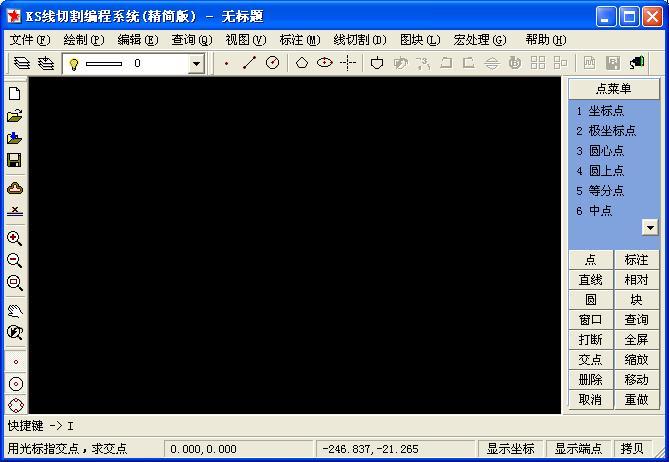 等離子切割機編程軟件:高效老軟件?