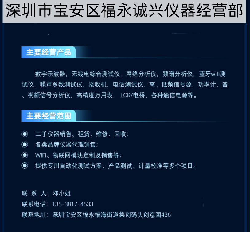 keithley2601a数字源表/吉时利2601a