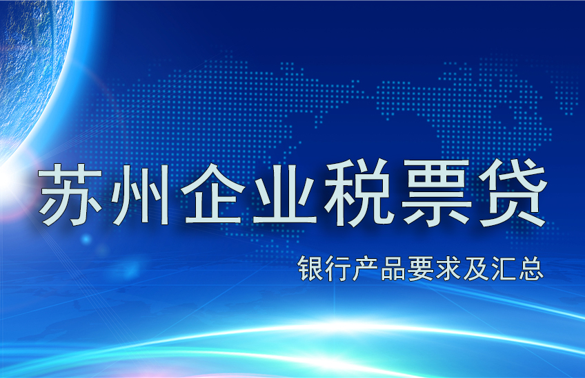 苏州园区注册地址：企业成长的新引擎
