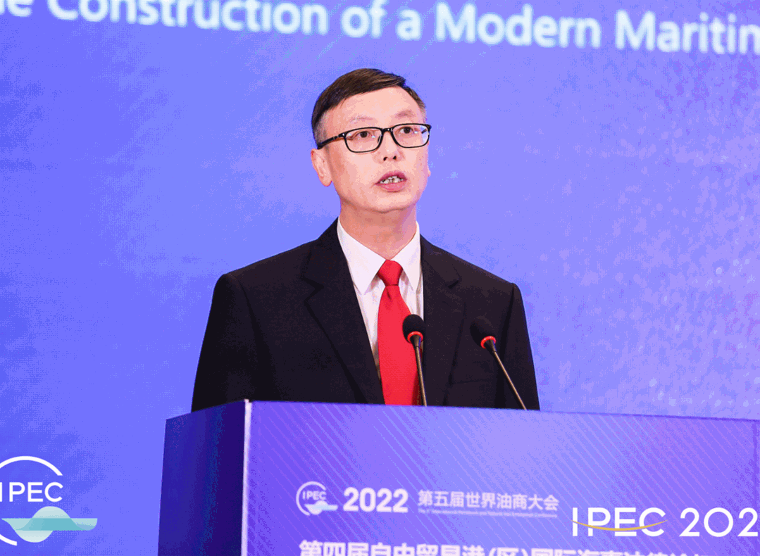 国际海事纠纷争议解决优选地丨唐学兵院长在第四届自由贸易港(区)国际