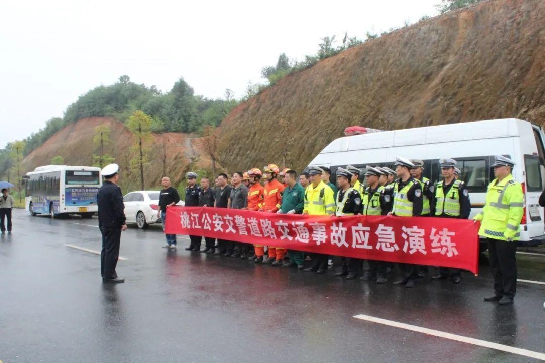 「实战大练兵」桃江交警开展道路交通事故应急救援联合演练