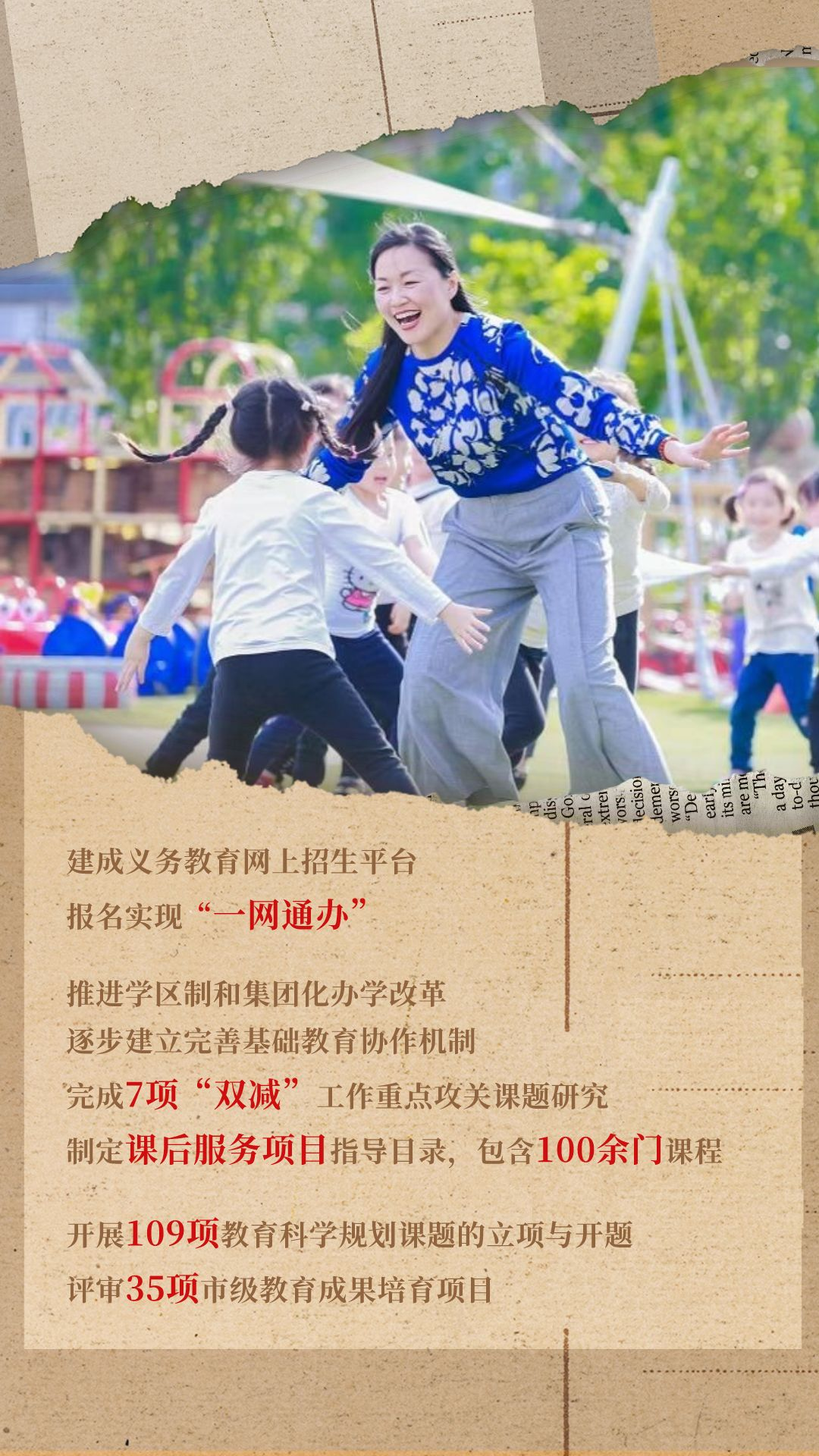 东营特殊教育学校招生（东营特殊教育学校招生办电话） 东营特别
教诲
学校招生（东营特别
教诲
学校招生办电话）《东营特教机构》 教育知识