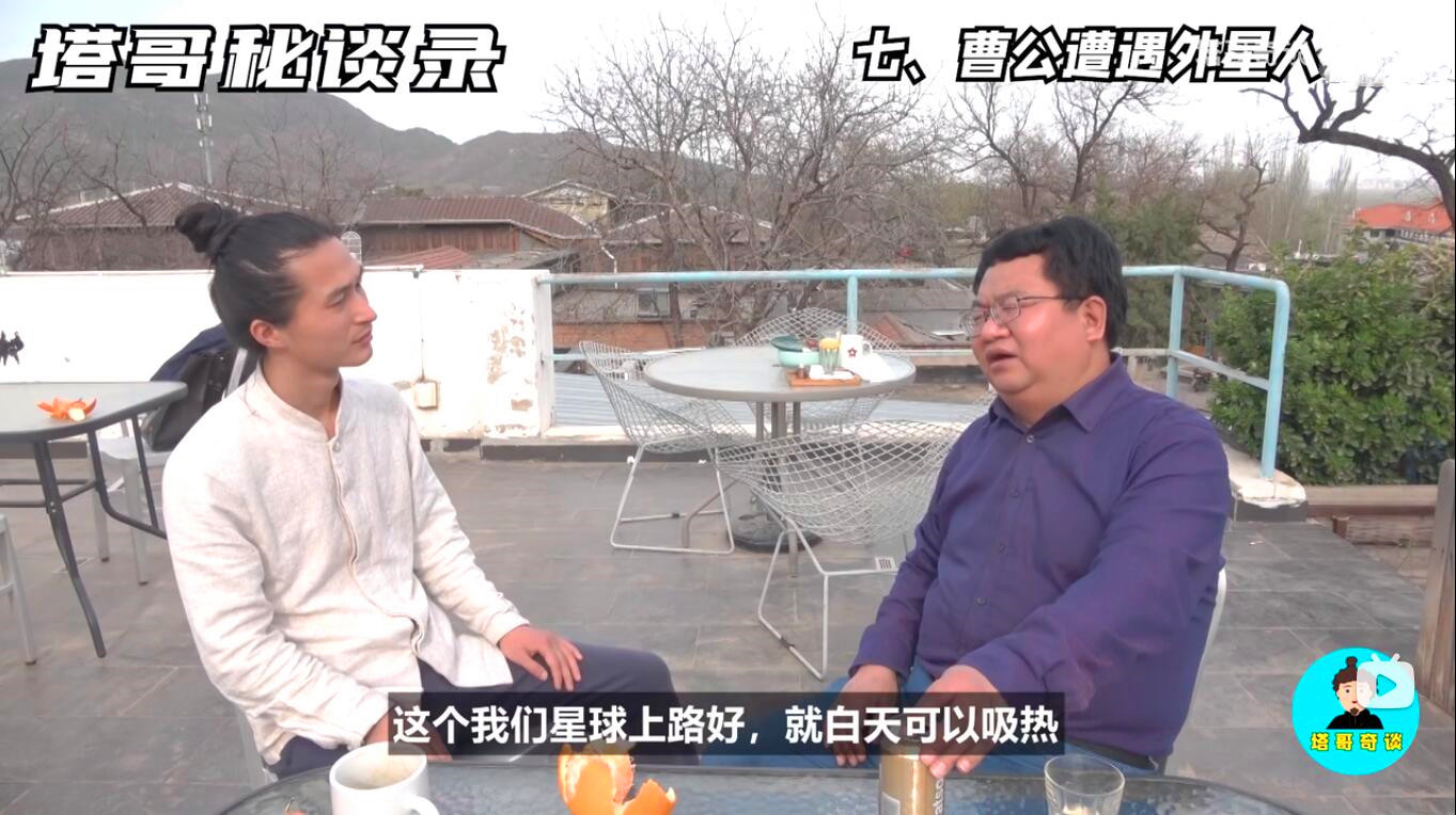 ufo研究专家张靖平:外星人带曹公飞行,并在基地参与外星人实验