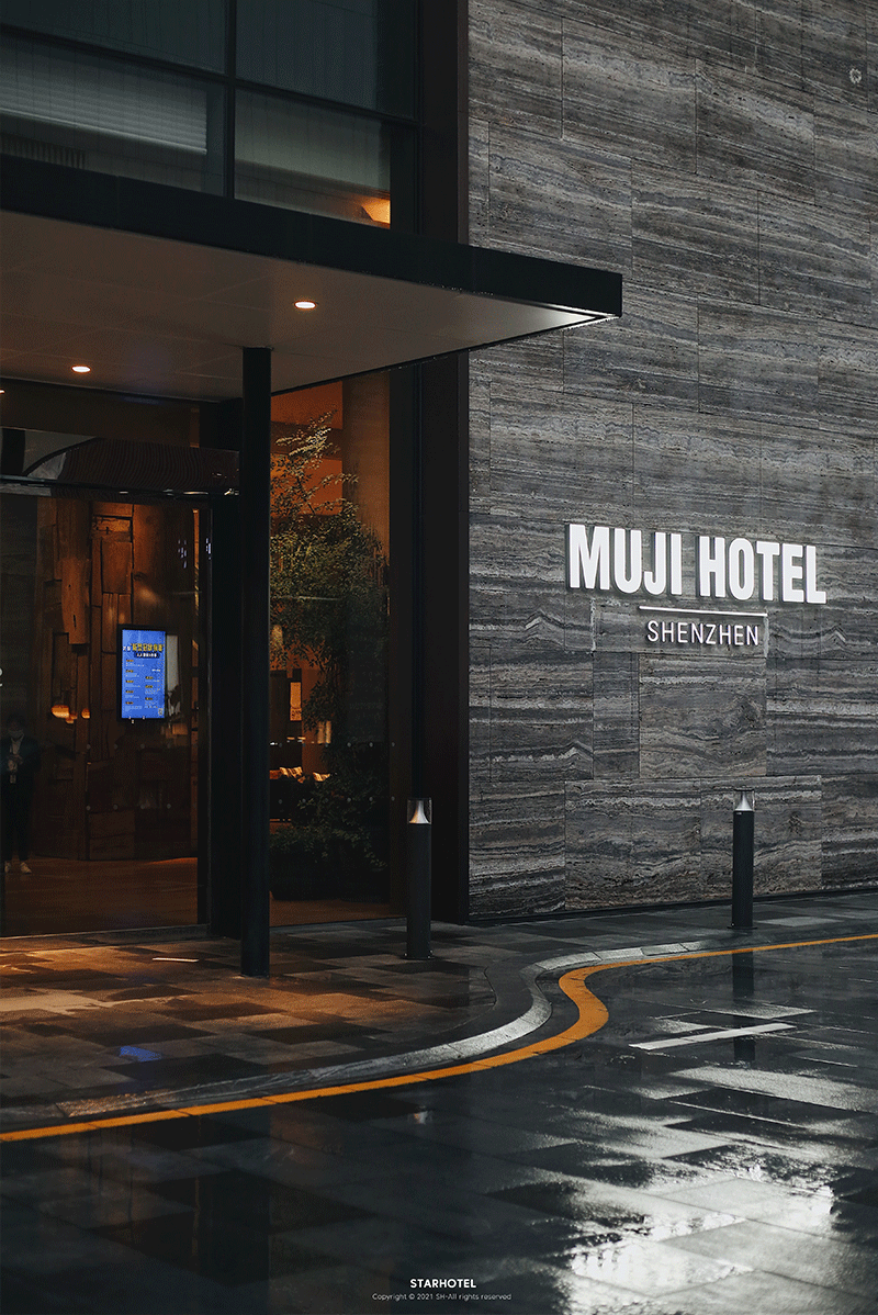 全球首家muji hotel,城市「梦想清单」酒店