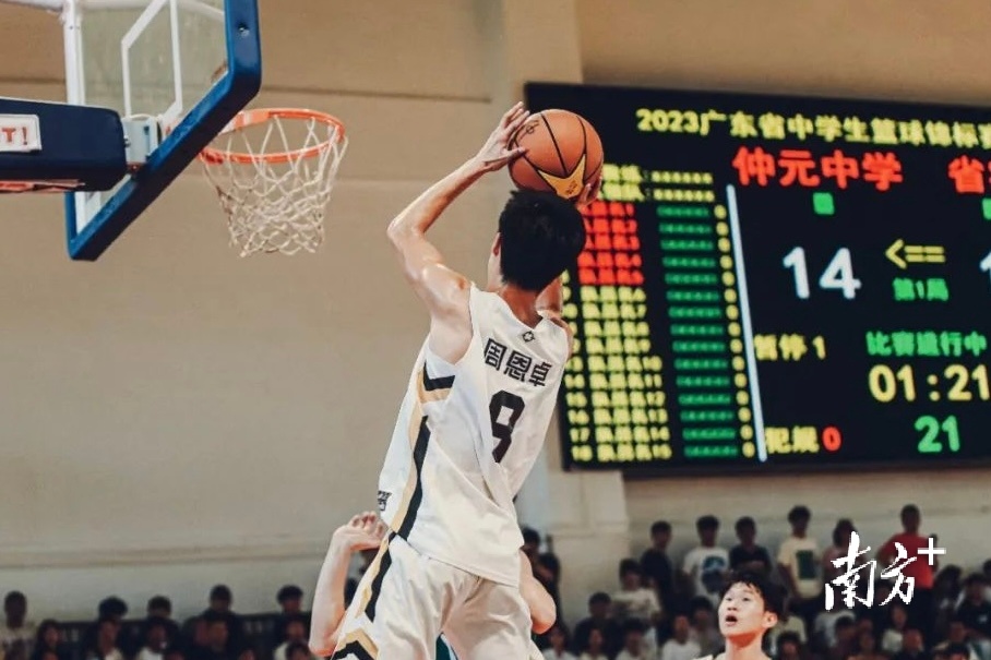 刷新纪录!仲元男篮勇夺广东省中学生男子篮球赛亚军