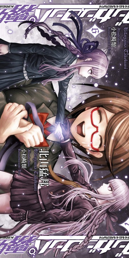 《弹丸论破雾切》雾切响子x五月雨结,动漫全面屏壁纸