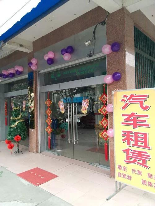 青海聚鑫汽车租赁公司坑坑坑!