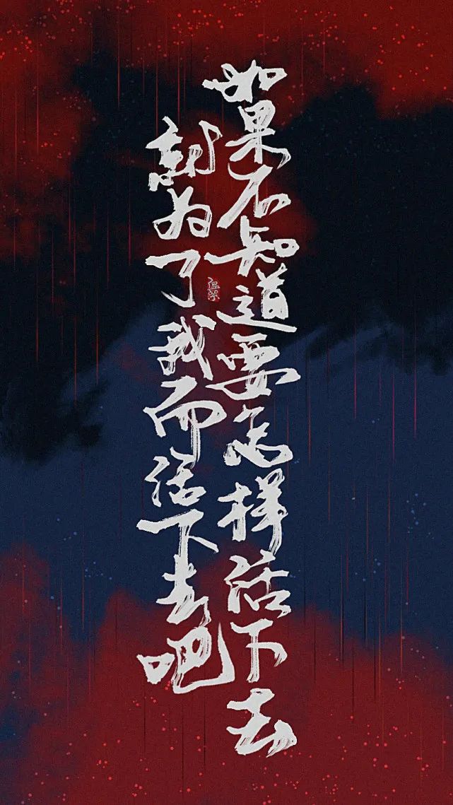 原耽图片背景带字图片