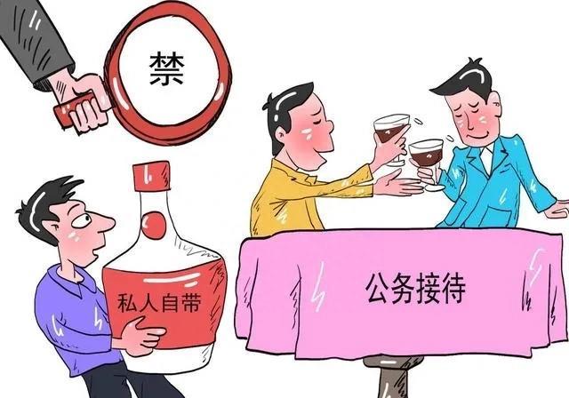 公务员岗位出现变动,下班期间也不能喝酒,预计9月10日全国实现