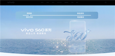 vivo S60系列官宣全系标配3D超声波指纹！同档唯一 沾水秒解锁
