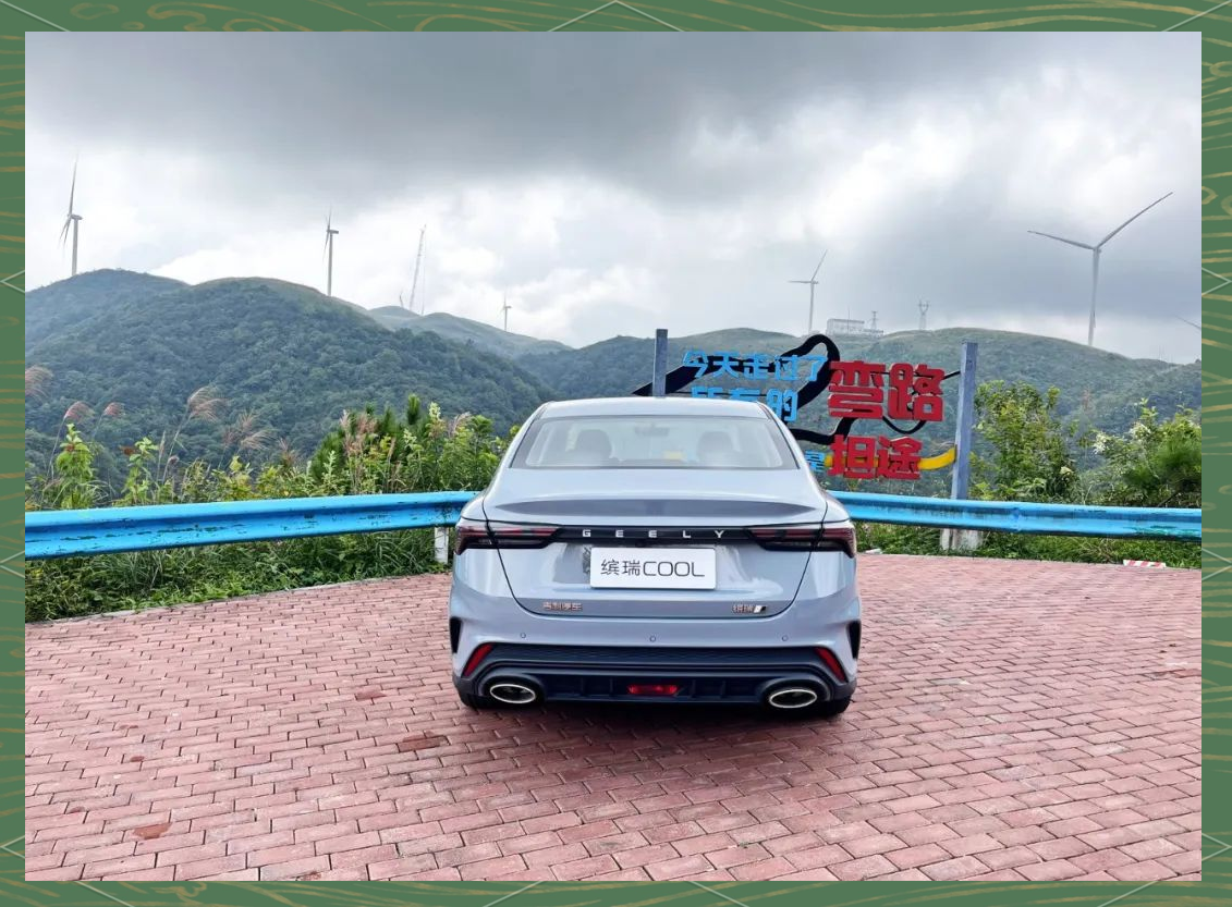 吉利缤瑞cool:7万级高颜值运动轿跑,驾驶体验极佳!
