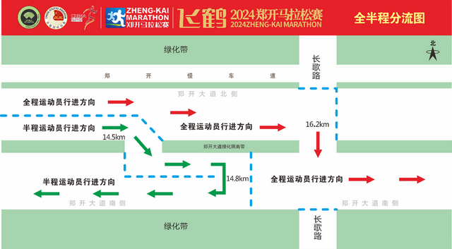 最全参赛指南!郑开马拉松路线图公布
