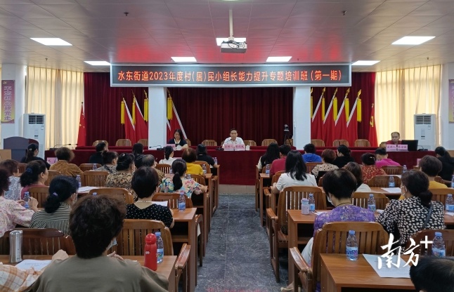 加快創建星級黨校,水東街道有