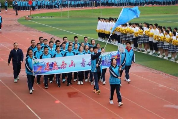 10月6日,宝鸡南山中学隆重召开2023年秋季运动会,宝鸡南山中学党支部