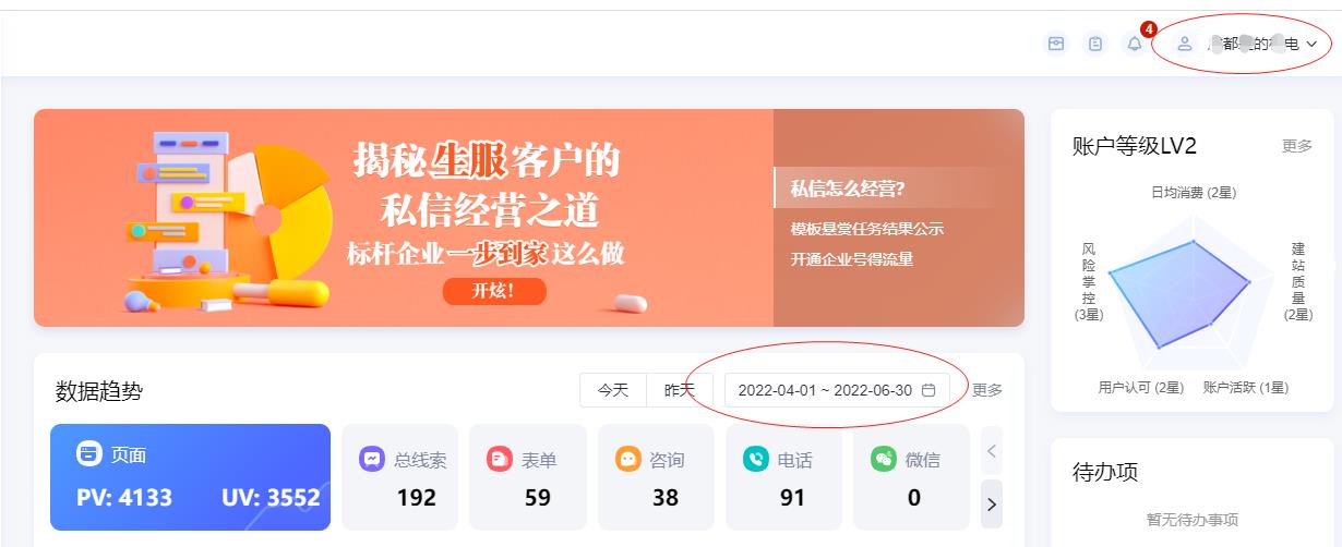 SEM竞价员有年龄限制吗=sem竞价专员需要掌握哪些能力