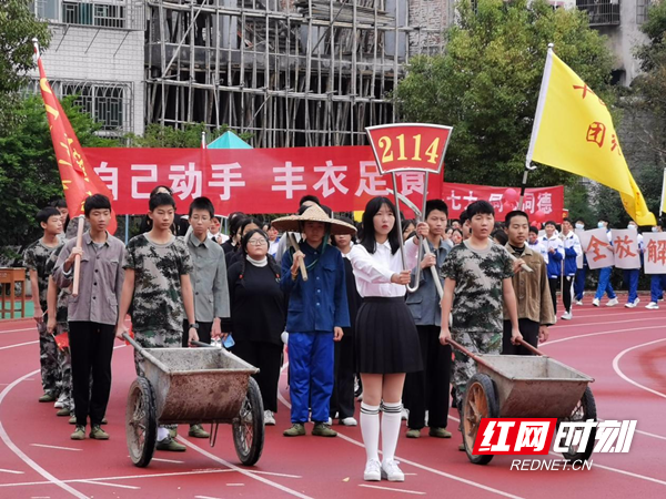 汝城一中举行校园体育文化节暨田径运动会