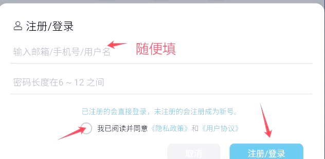 磁力搜索解析工具有哪些=有什么好的磁力解析app