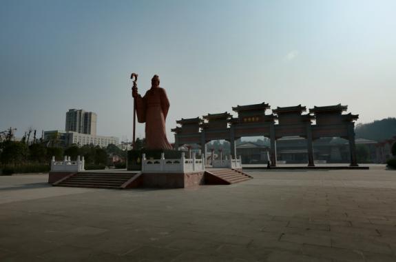 【风物】荥经县颛顼广场