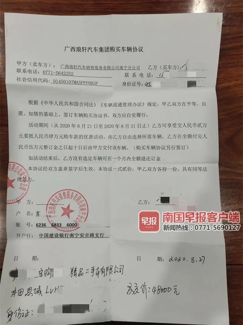 糟心!南宁250多人交钱后却被告知"老板出事了"