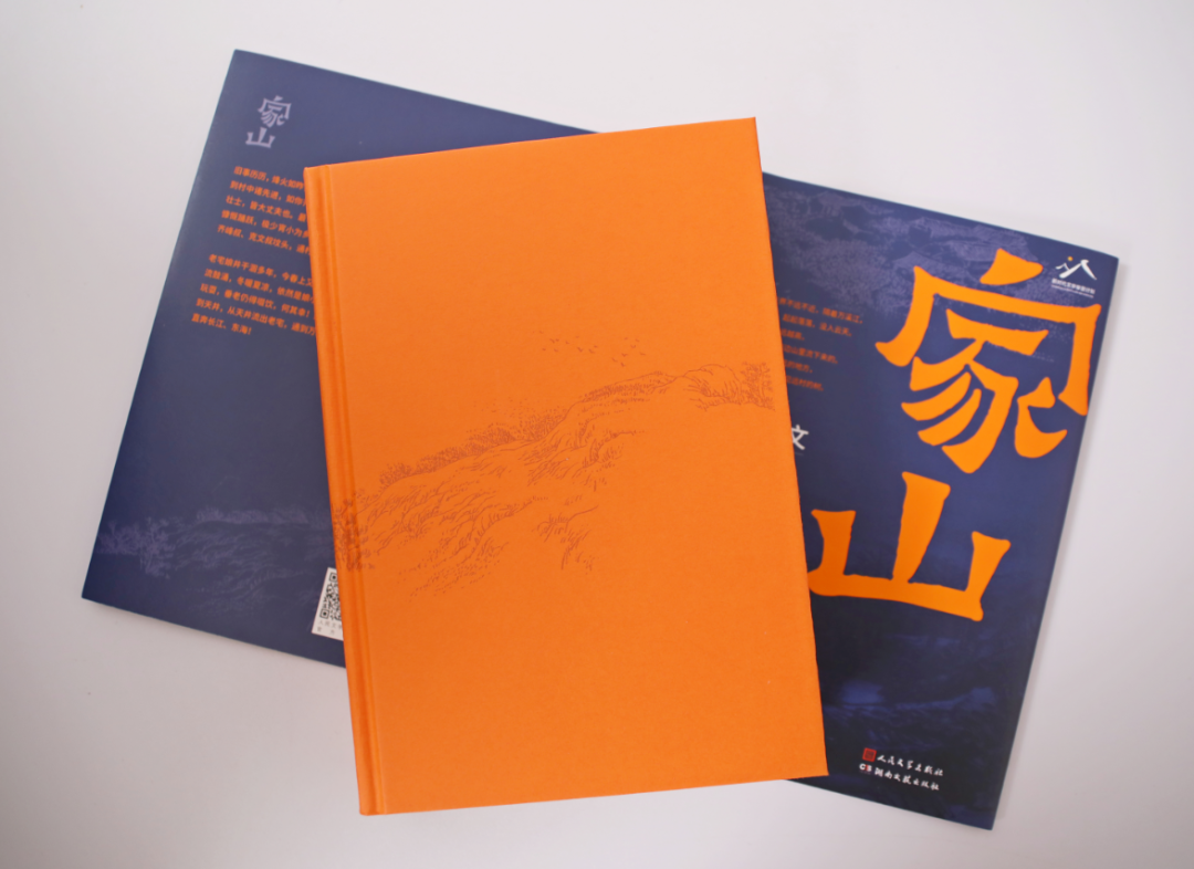 艺评丨谭伟平:《家山》的民族基因与精神底色