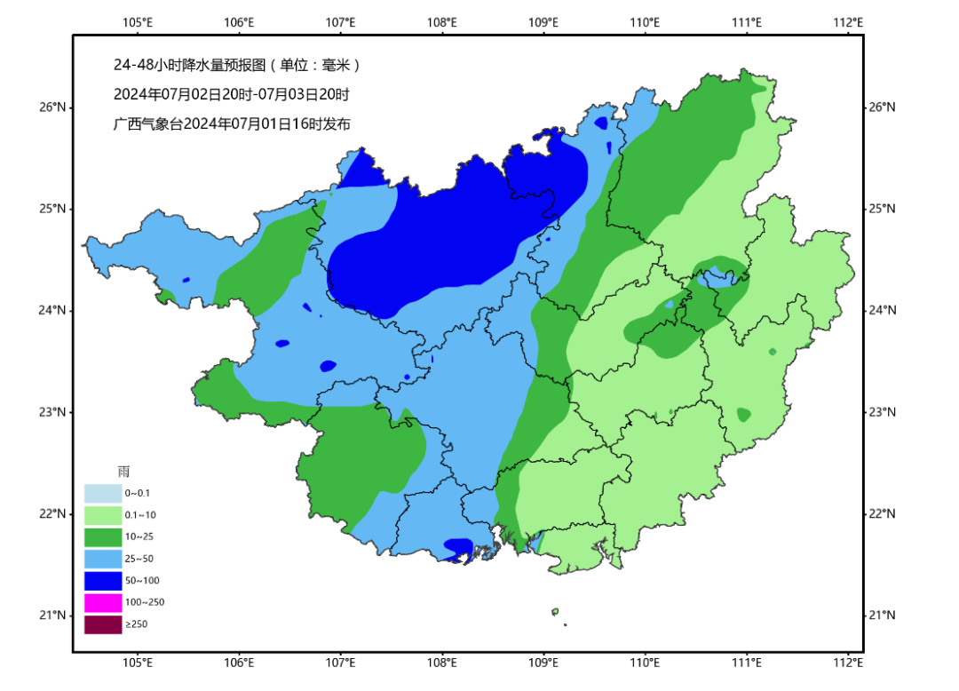 桂北山区气候图片