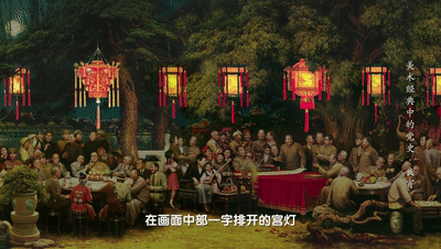 《美术经典中的党史》邀您走近油画《良宵》