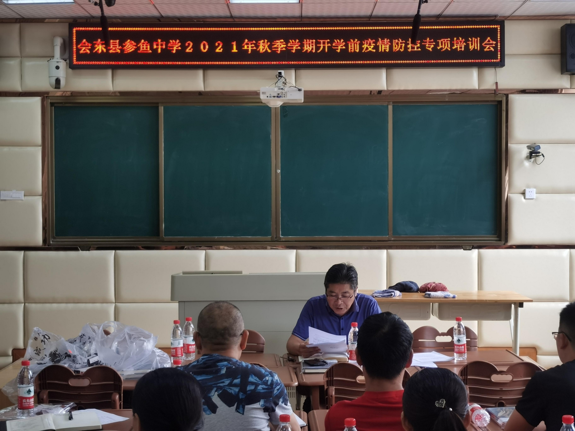 会东县参鱼中学图片