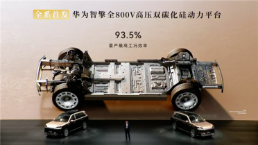 新一代问界M9首搭！详解华为智擎全800V高压双碳化硅动力平台