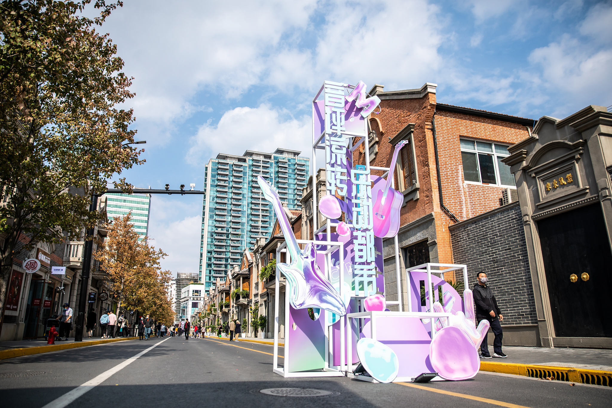 聆听海派之声,就在茂名北路限时步行街