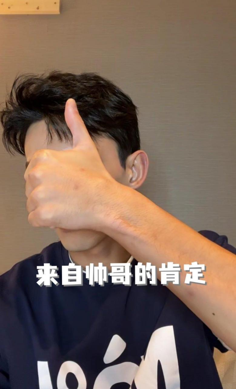 wl 今日份来自吴磊老师表情包