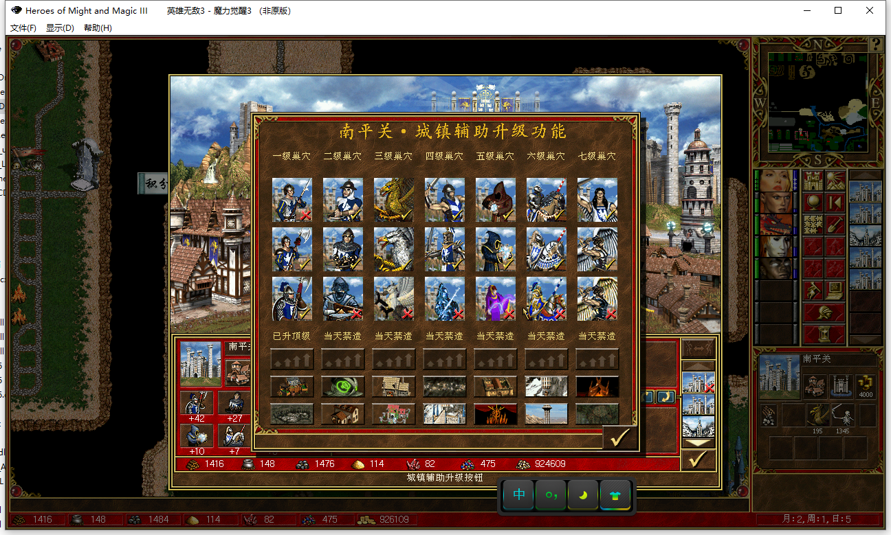 新英雄无敌3,为对战发烧友打造的最稳定mod(1)