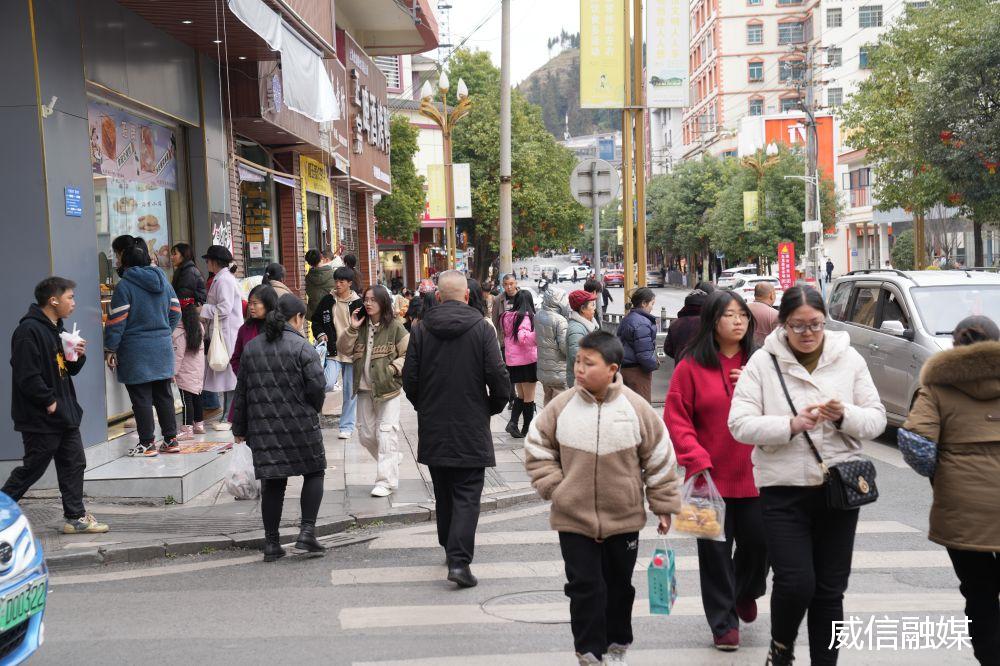 威信=威信县简介