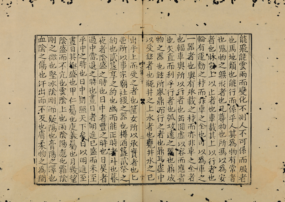 现场|王安石,张即之书法领衔,上博再展受赠文物