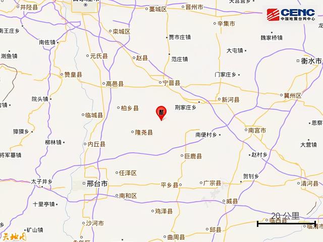 隆尧地震图片