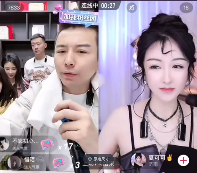 舞帝老利带货第十次失败,到底是体量不行,还是循环收割粉丝