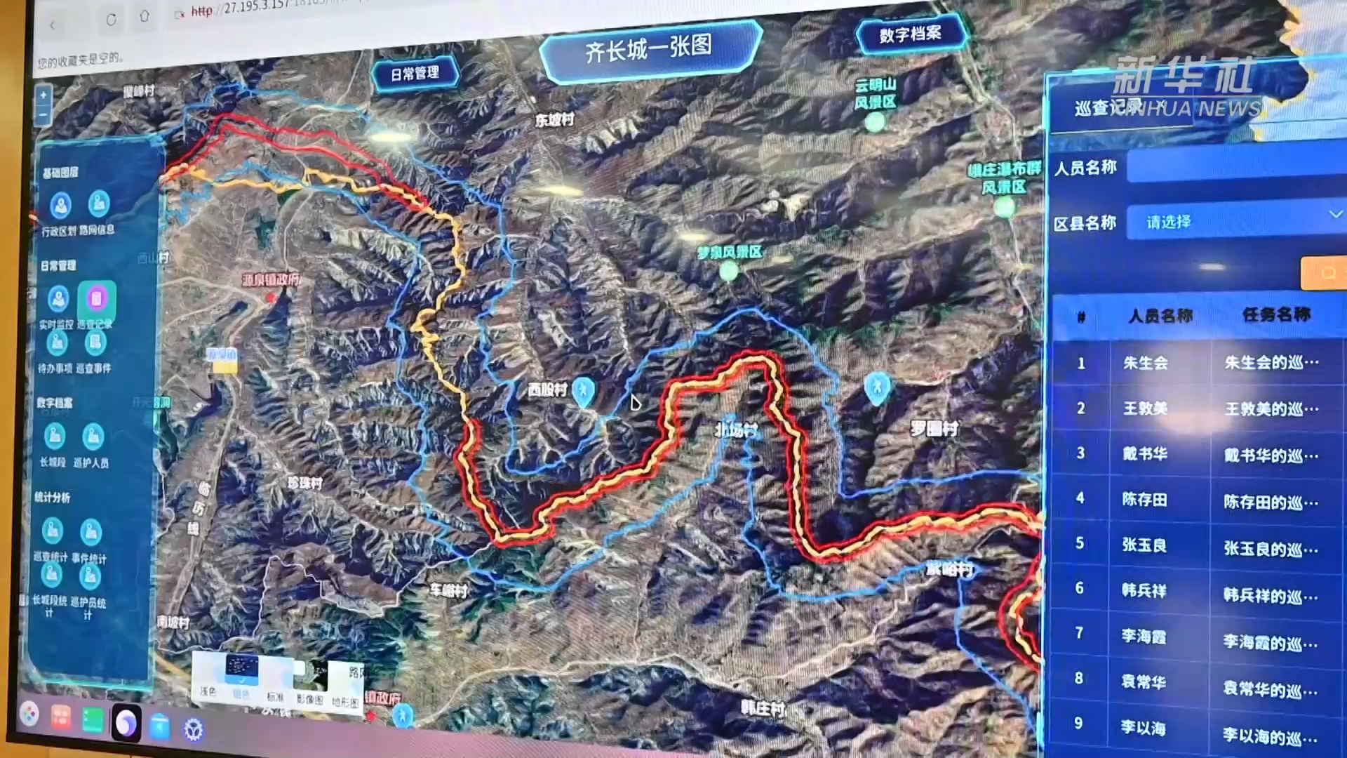 文化中国行|齐长城保护有了"智慧帮手"