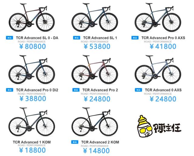 捷安特十代TCR——是巅峰,也是时代的终章
