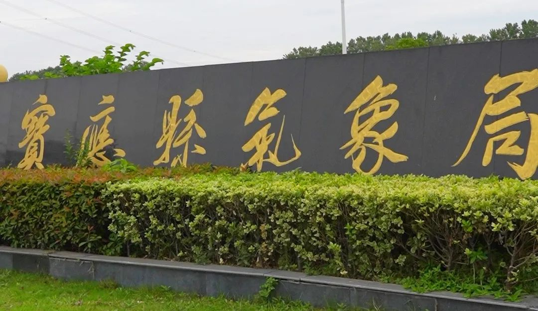 宝应天气30预报