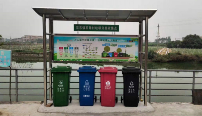 花都区花东镇石角村"垃圾分类":农村"二分法",街道"4 1"