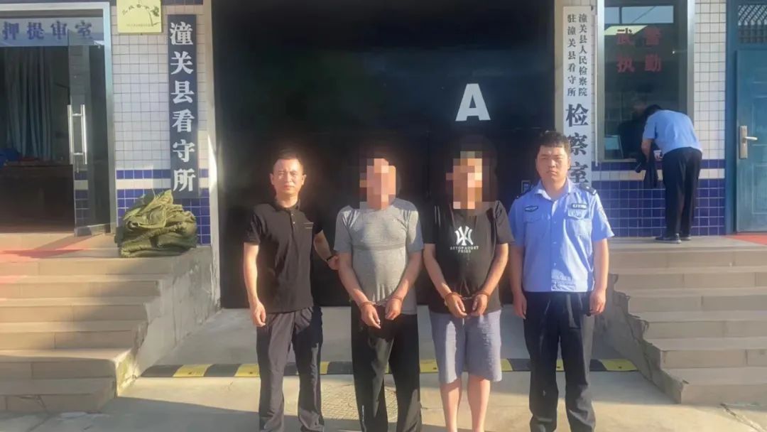 渭南潼关侦破贩毒案,抓获10人查获毒资20余万元