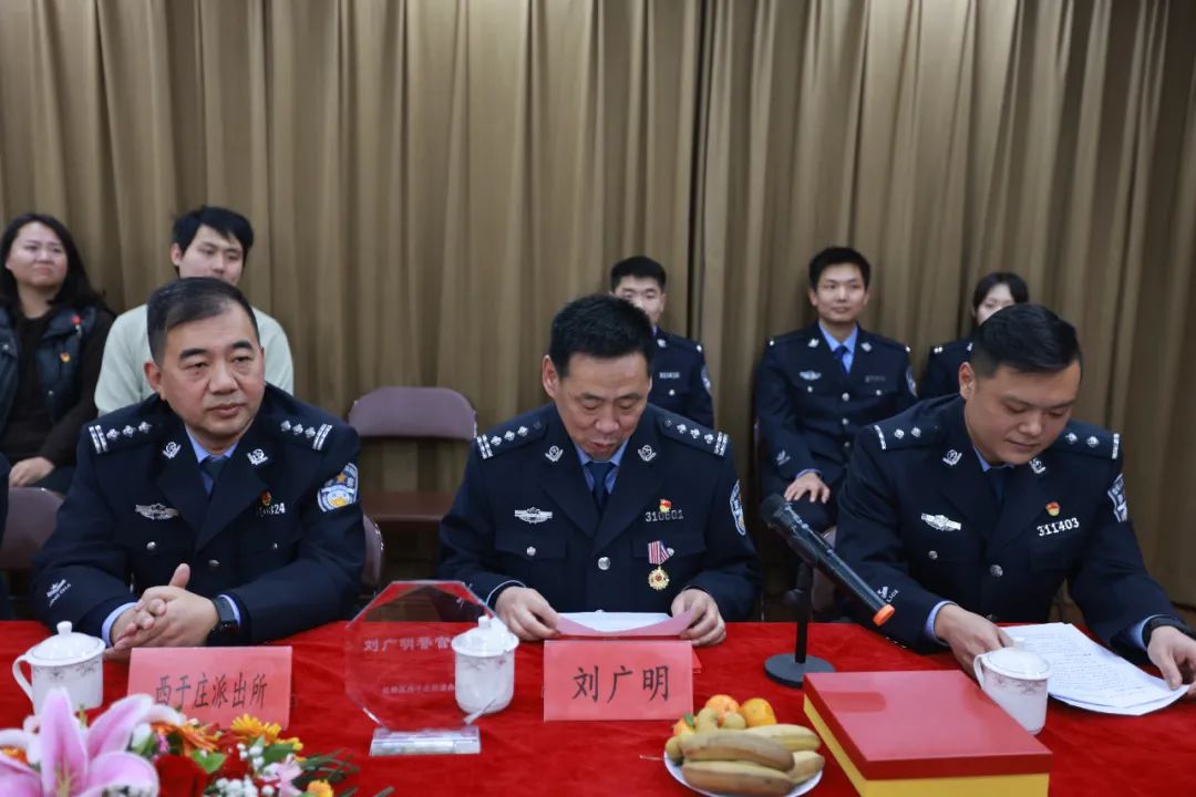 无悔从警路 峥嵘岁月情——公安红桥分局西于庄派出所民警刘广明荣退
