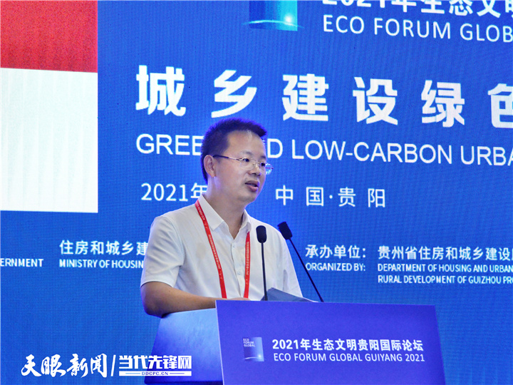 「嘉宾观点」住房和城乡建设部科技与产业化发展中心副主任陈伟:在