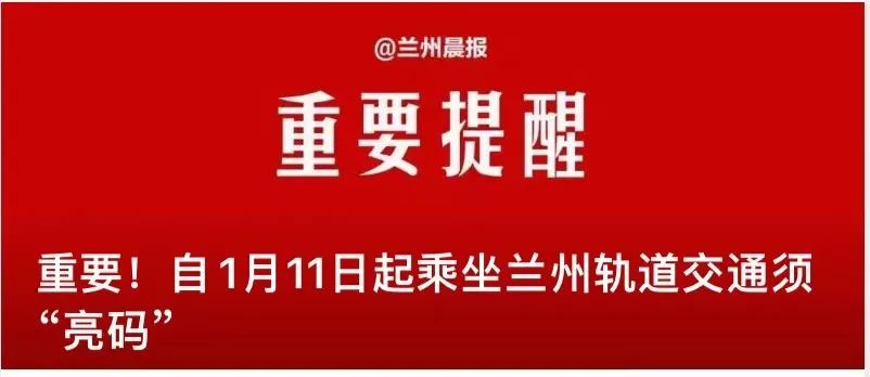 兰州市人民政府关于魏孔毅等同志职务任免的通知