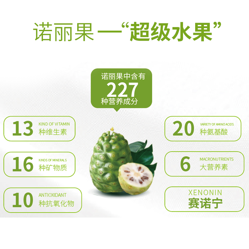 诺丽酵素对高血压有改善作用！